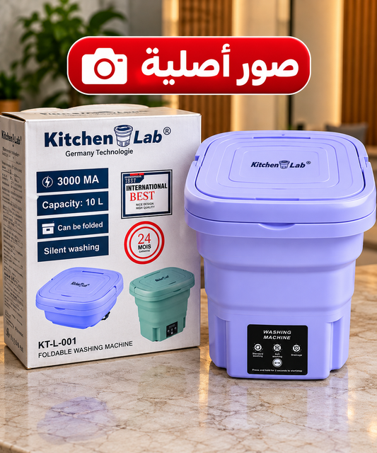 Kitchen Lab 10L™