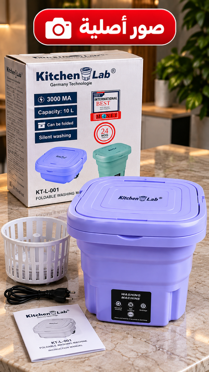 Kitchen Lab 10L™
